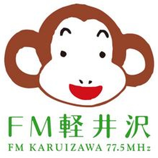 FMム軽井沢 Logo