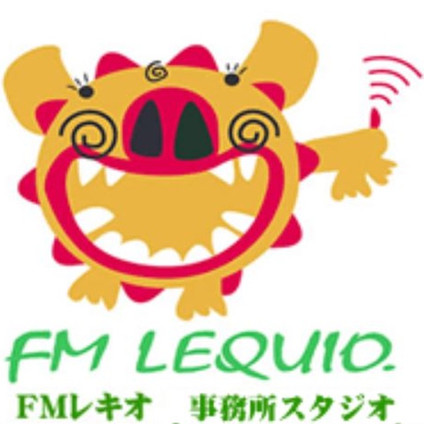 FMレキオ Logo