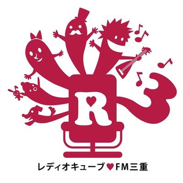 レディオキューブ FM三重 Logo