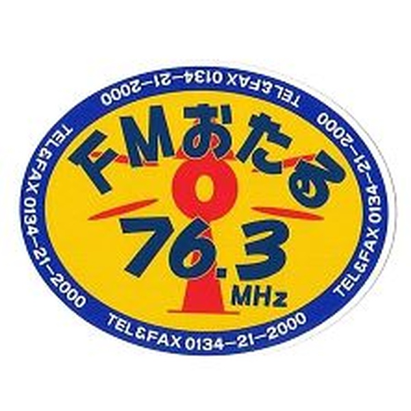 FMおたる Logo