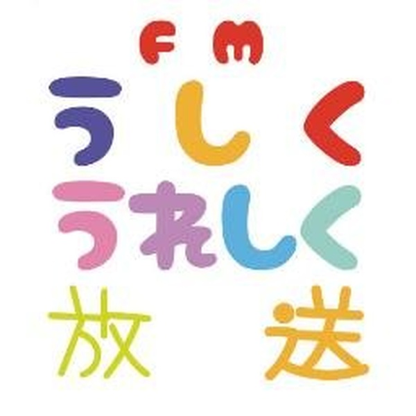 FM-UU Logo