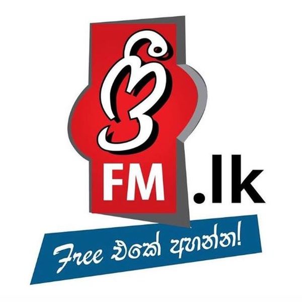නිදහසේ FM Logo