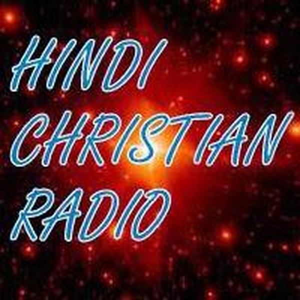 Firstborn Ministries - Hindi Christian Radio Logo