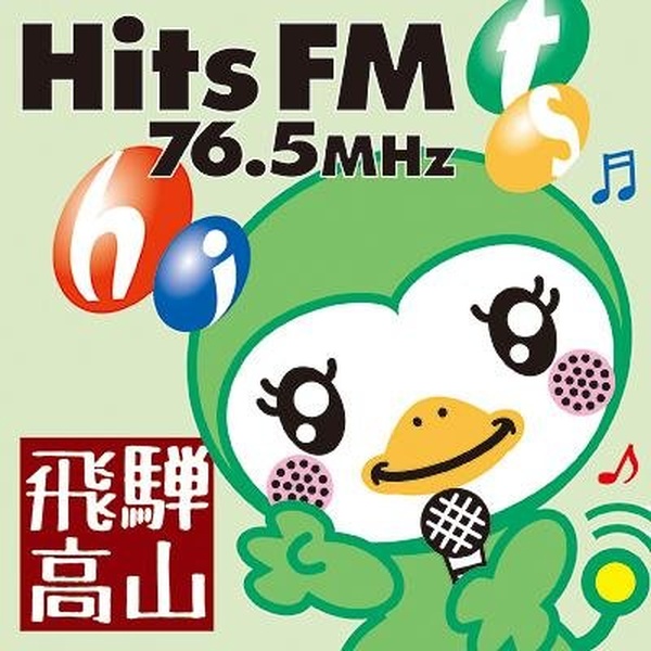 ヒッツFM 76.5 Logo