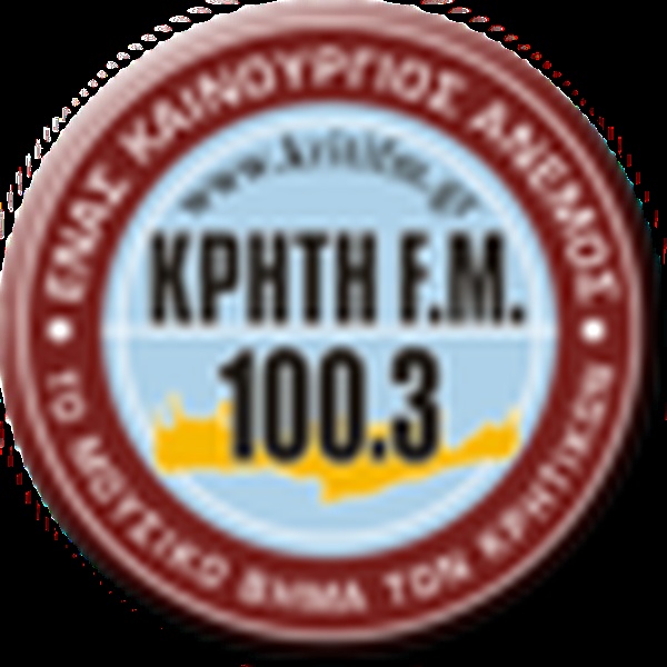 ΚΡΗΤΗ FM 100.3 Logo