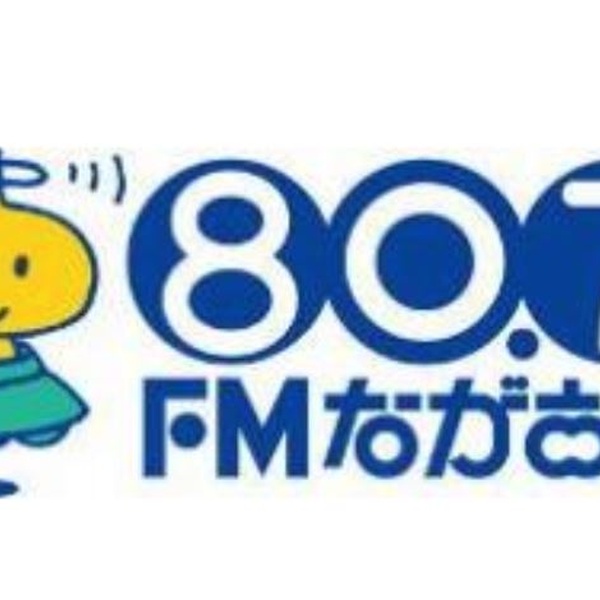 FMながおか Logo