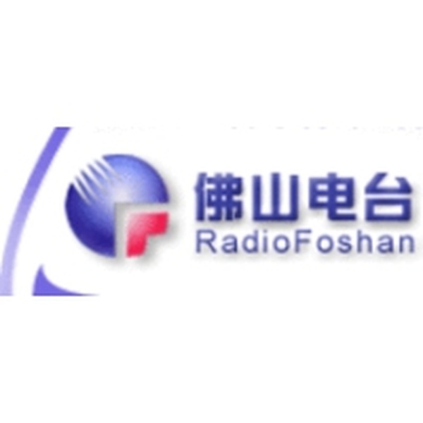 佛山电台 - FM 88.3 Logo