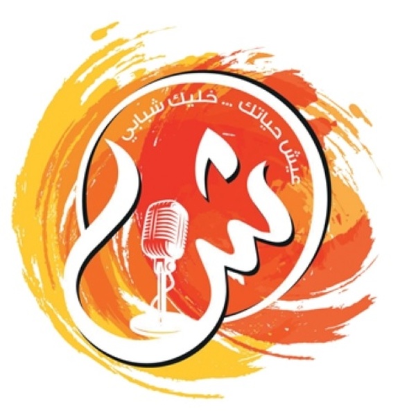 FMالشبيبة Logo