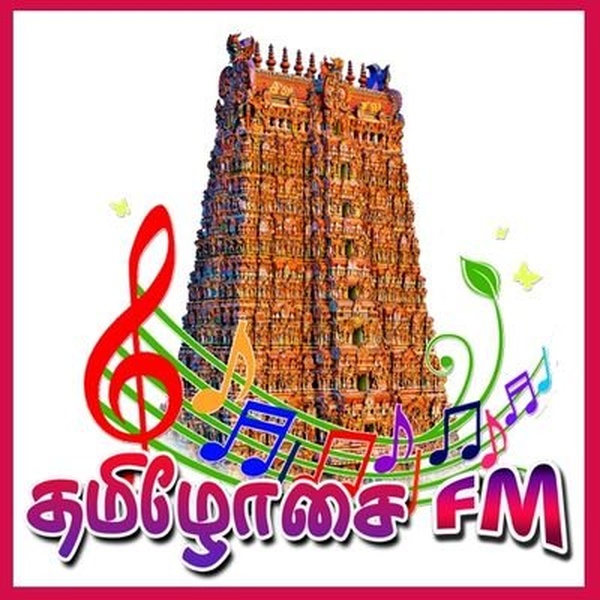 தமிழோசை FM Logo