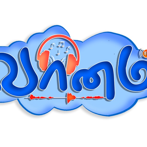 வானம் fm Logo