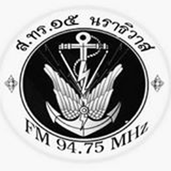 FM 94.75 ส.ทร.๑๕ นราธิวาส Logo