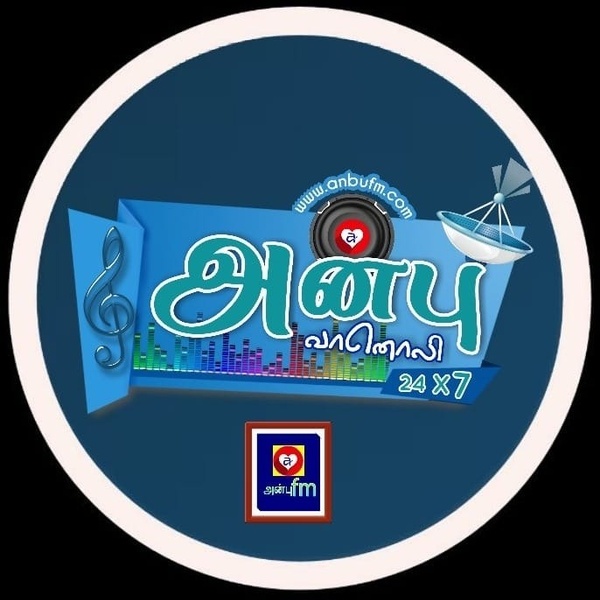 அன்புfm Logo