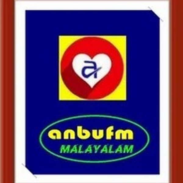 அன்புfm - Anbu FM Malayalam Logo