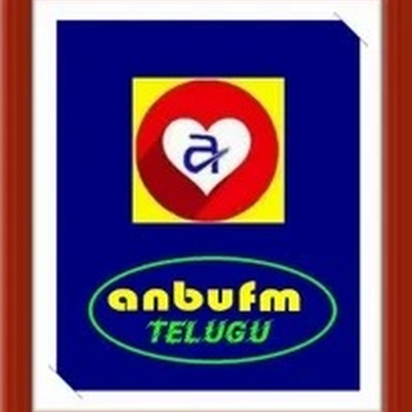 அன்புfm - Anbu FM Telugu Logo