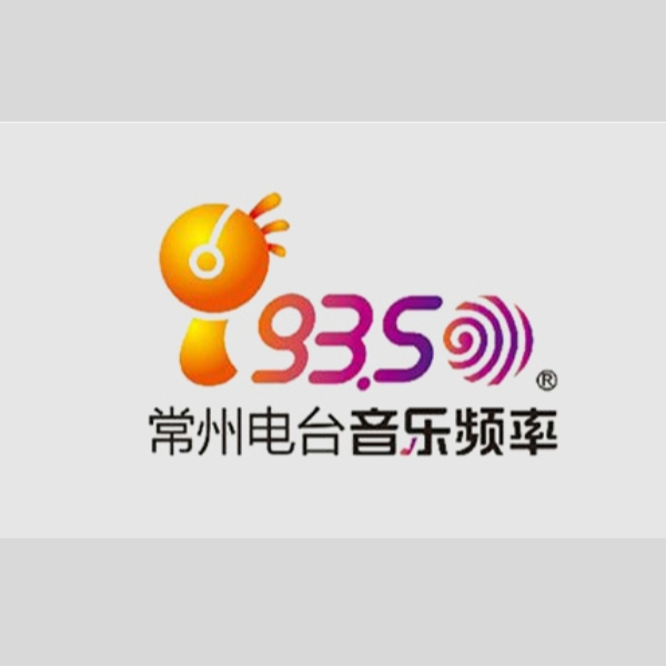 常州音乐广播 FM 93.5 Logo