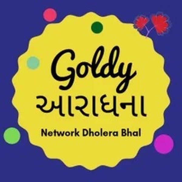 Goldy FM - Goldy Aaradhna Logo
