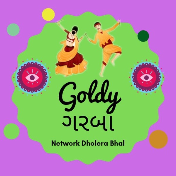 Goldy FM - Goldy Garba Logo