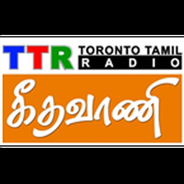Geethavani FM Logo