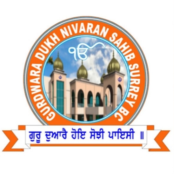 Gurdwara Dukh Nivaran Sahib Logo