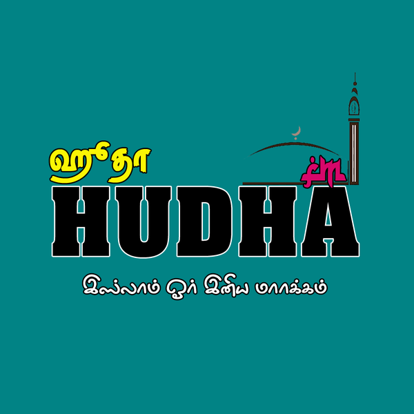 Hudha FM Logo