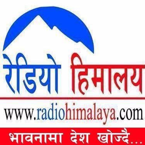 HBC Shakti Radio Logo