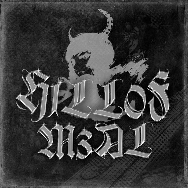 HILLOF MEAL Logo