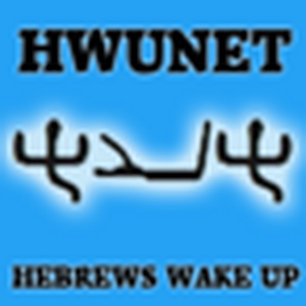 HWUNET RADIO Logo