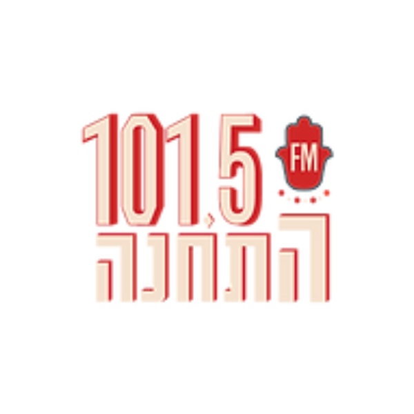 Hatahana Logo