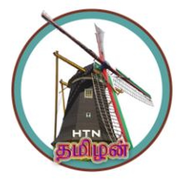 Hollandtamilan Logo