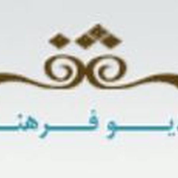 IRIB Radio Farhang Logo