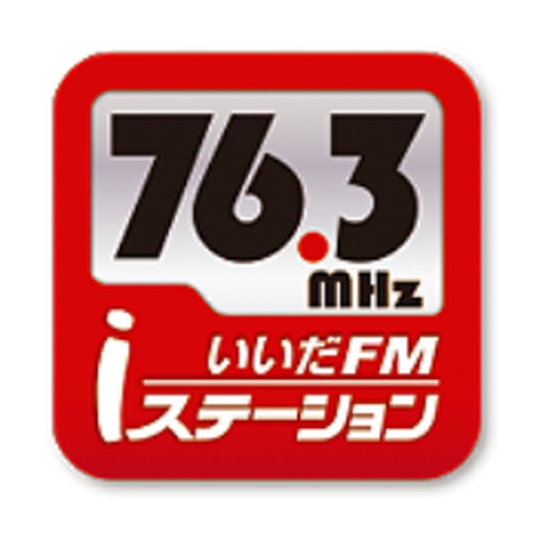 i ステーション Logo