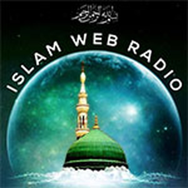 Islam WebRadio Logo