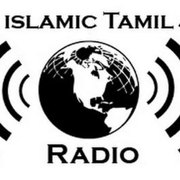 Islamic Tamil Radio Logo