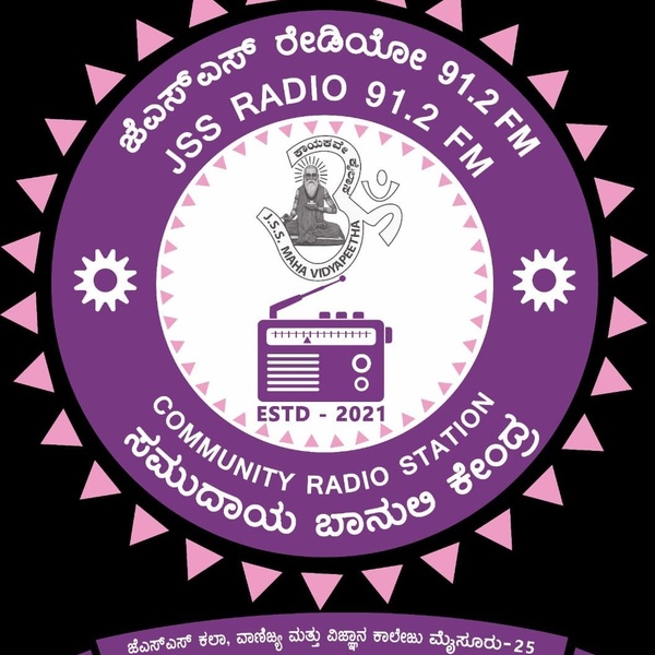 JSS Radio 91.2 FM Logo
