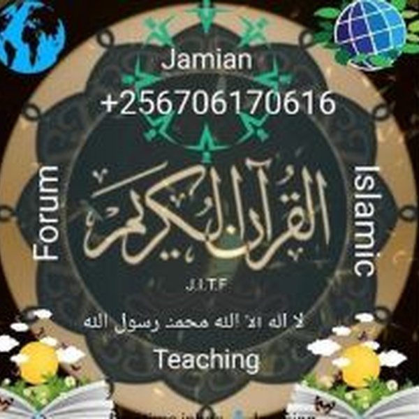 Jamian Islamic Radio Logo