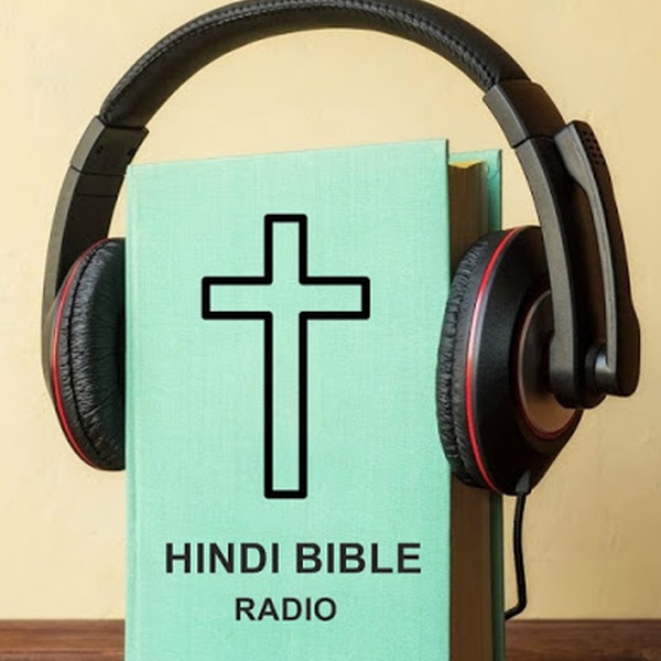 Jesus Alive Radio - Hindi Bible Online Radio Logo