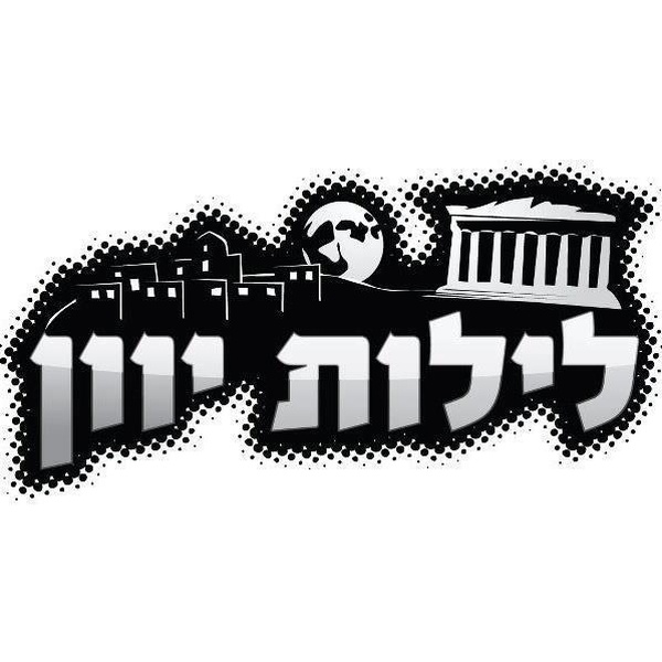 Kahol Yavan Logo