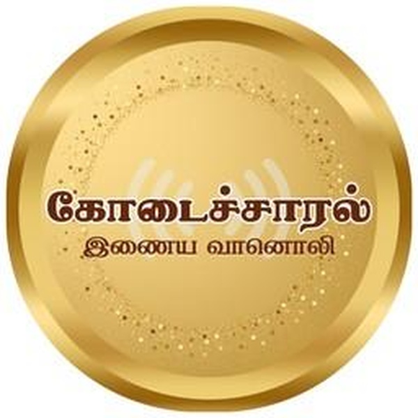 Kodai Saral FM Logo
