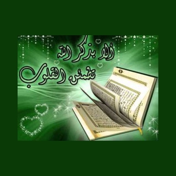 Khaled Al-Qahtani Radio Logo