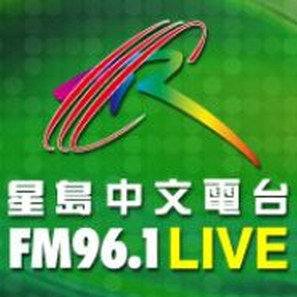 星島中文電台 - 国语 - KSQQ Logo