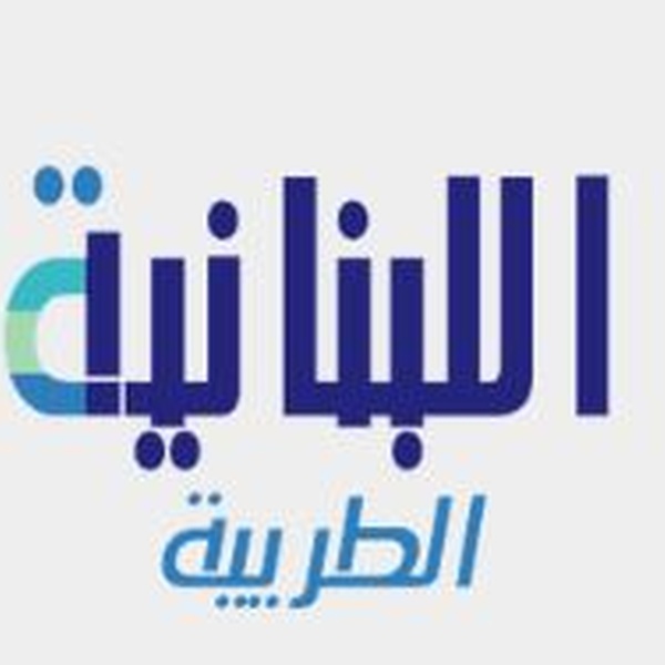 LB Al Tarabiya Logo