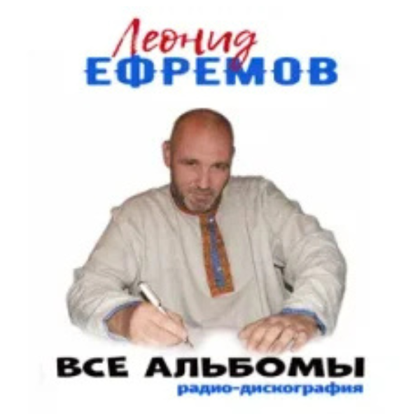 LEONIDEFREMOV Logo
