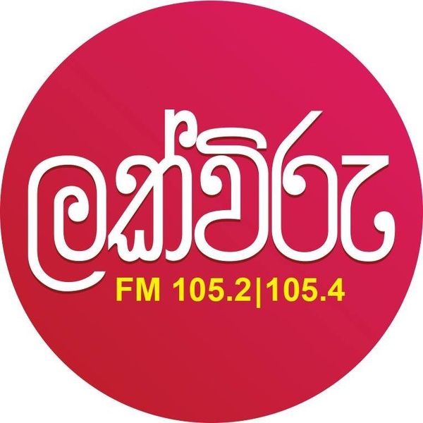 Lakviru Radio Logo