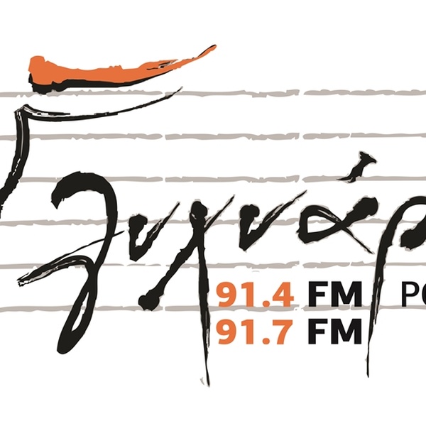 Lihnari 91.7 FM Logo