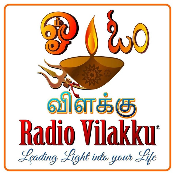 Megazone - Radio Vilakku Logo