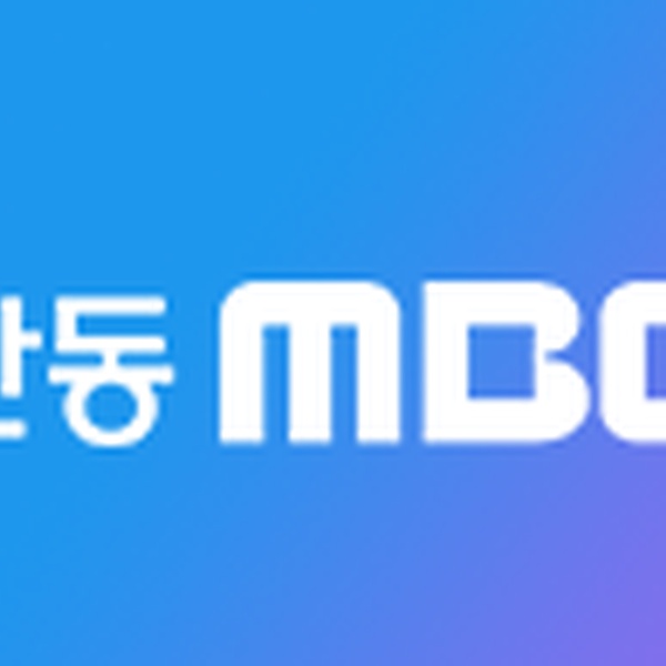 안동 MBC FM Logo