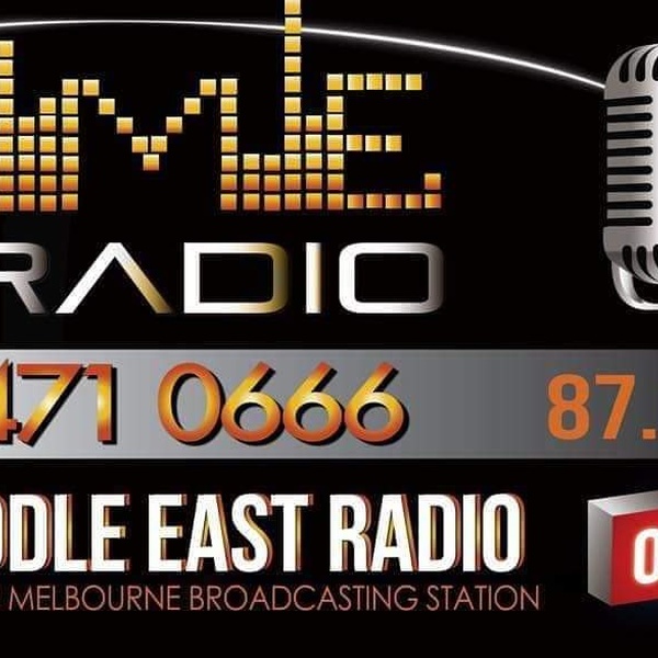 MERadio 87.6fm Logo