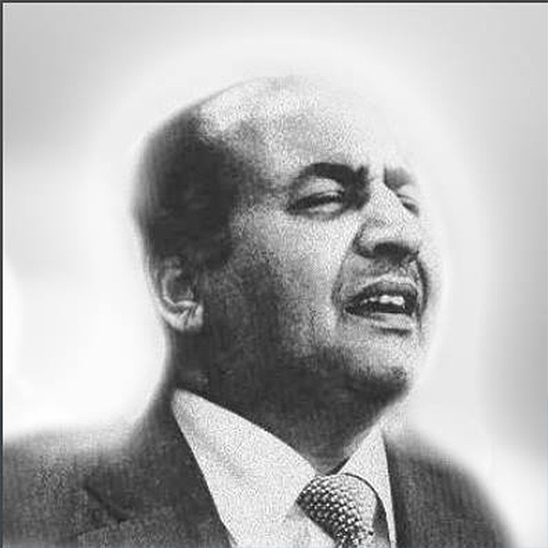 Mohd Rafi Radio Logo