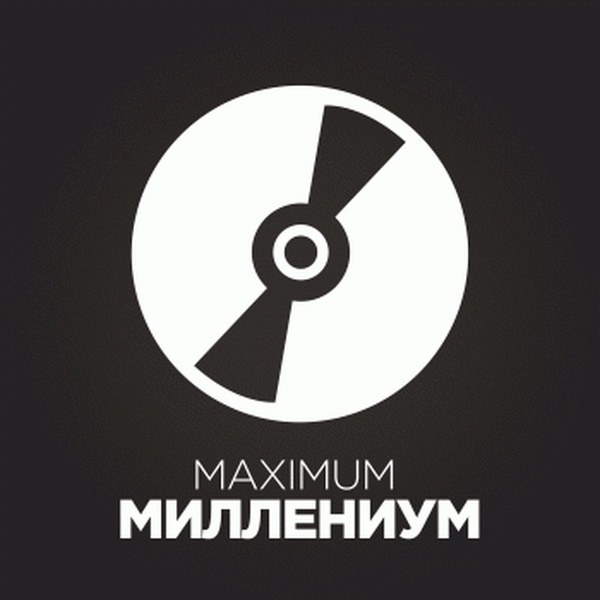 Радио MAXIMUM - МИЛЛЕНИУМ Logo