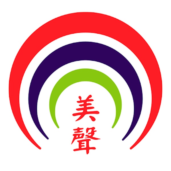 NBC 美聲廣播電台 Logo